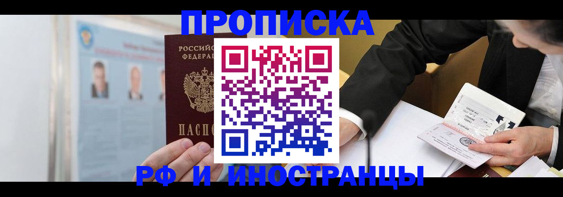 временная регистрация госуслуги в Дорогобуже